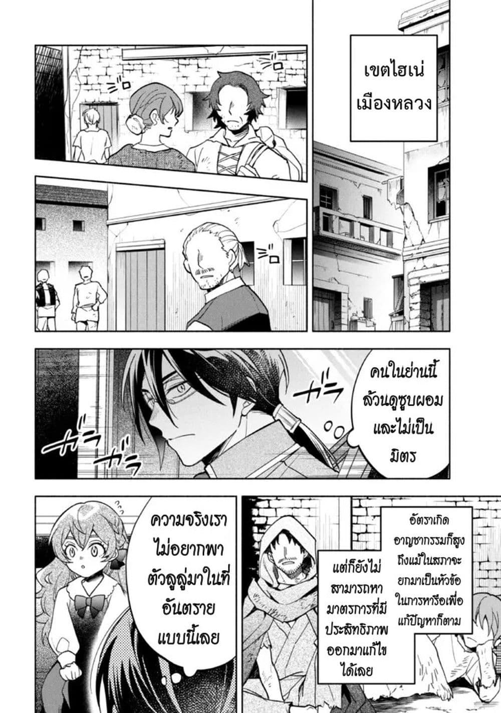 Manga-lc-com อ่านมังงะ อ่านการ์ตูน ออนไลน์ ฟรี Ore no Manamusume wa Akuyaku Reijou ตอนที่ 1 2 3 4 5 6 7 8 9 10 11 12 13 14 ฟรี ไม่มีโฆษณา Manga-lc - อ่าน มังงะ อ่าน การ์ตูน ออนไลน์ อ่านมังงะ ฟรี