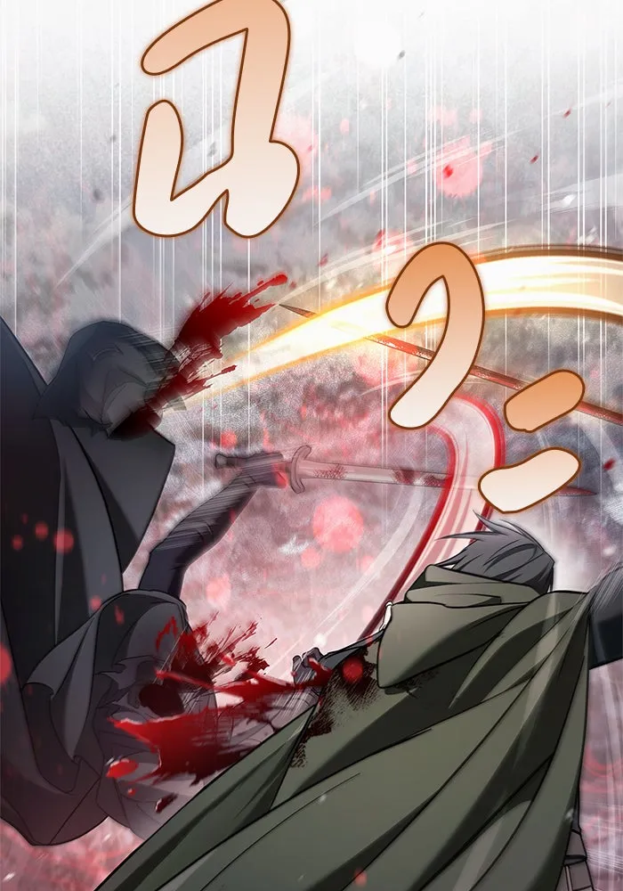 ผมไม่ได้เก่งอย่างที่คิด ตอนที่ 74 รูปที่ 101