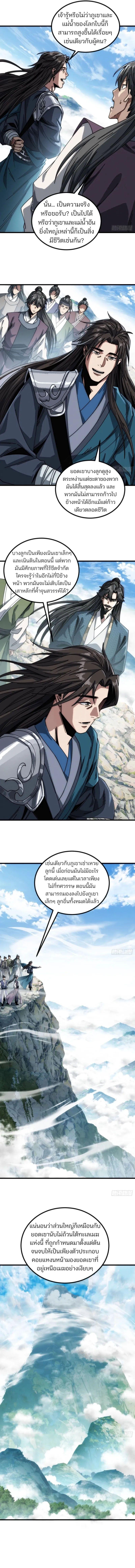 Manga-lc-com อ่านมังงะ อ่านการ์ตูน ออนไลน์ ฟรี My Simulated Path To Immortality ตอนที่ 1 2 3 4 5 6 7 8 9 10 11 12 13 14 ฟรี ไม่มีโฆษณา Manga-lc - อ่าน มังงะ อ่าน การ์ตูน ออนไลน์ อ่านมังงะ ฟรี