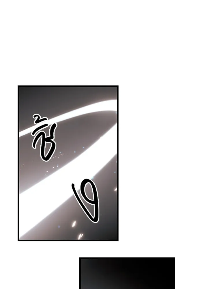 พลิกชะตาคว้าไอเทมระดับเทพ ตอนที่ 27 รูปที่ 88