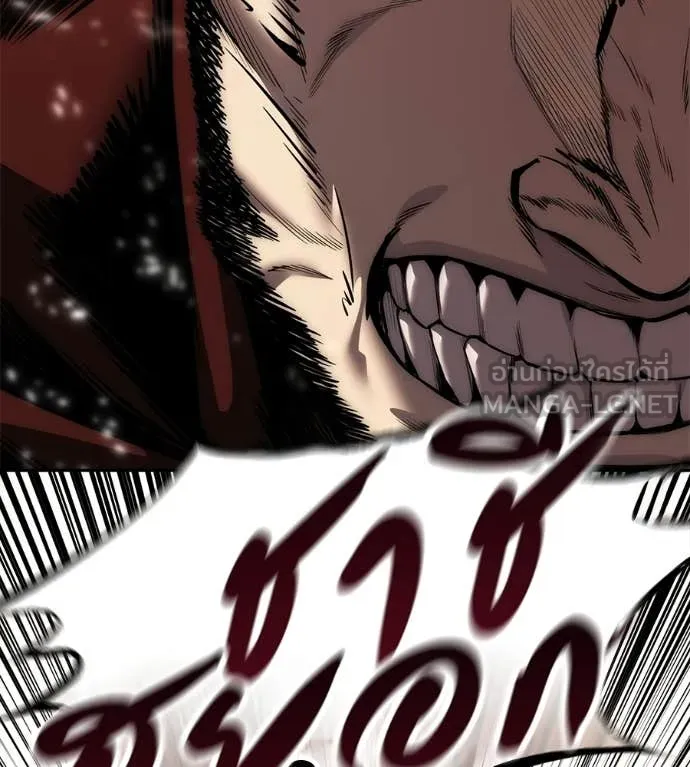 มัจจุราชชุดแดง ตอนที่ 38 รูปที่ 76