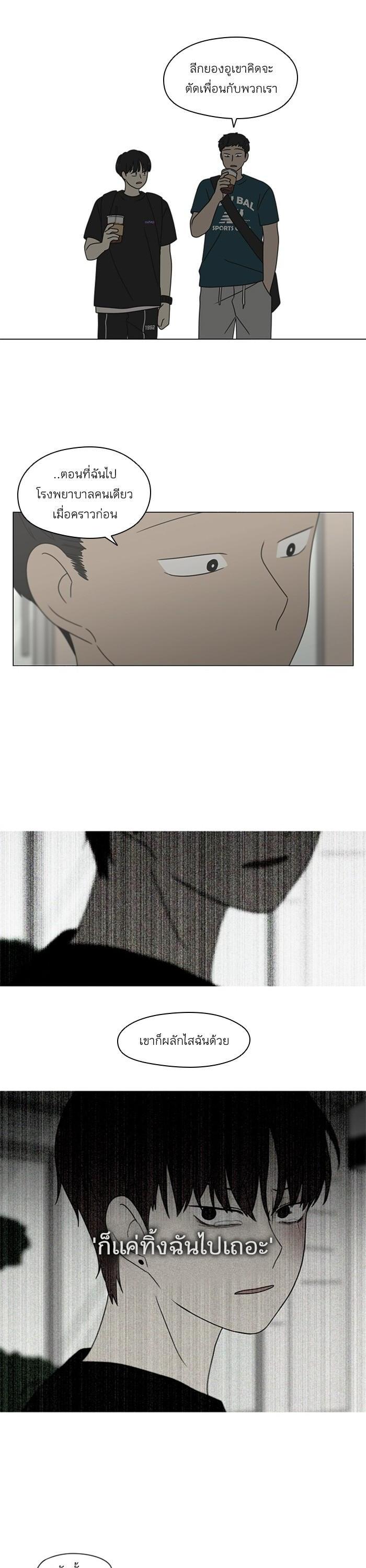 Manga-lc-com อ่านมังงะ อ่านการ์ตูน ออนไลน์ ฟรี Love Revolution รักนี้ต้องปฏิวัติ ตอนที่ 1 2 3 4 5 6 7 8 9 10 11 12 13 14 ฟรี ไม่มีโฆษณา Manga-lc - อ่าน มังงะ อ่าน การ์ตูน ออนไลน์ อ่านมังงะ ฟรี