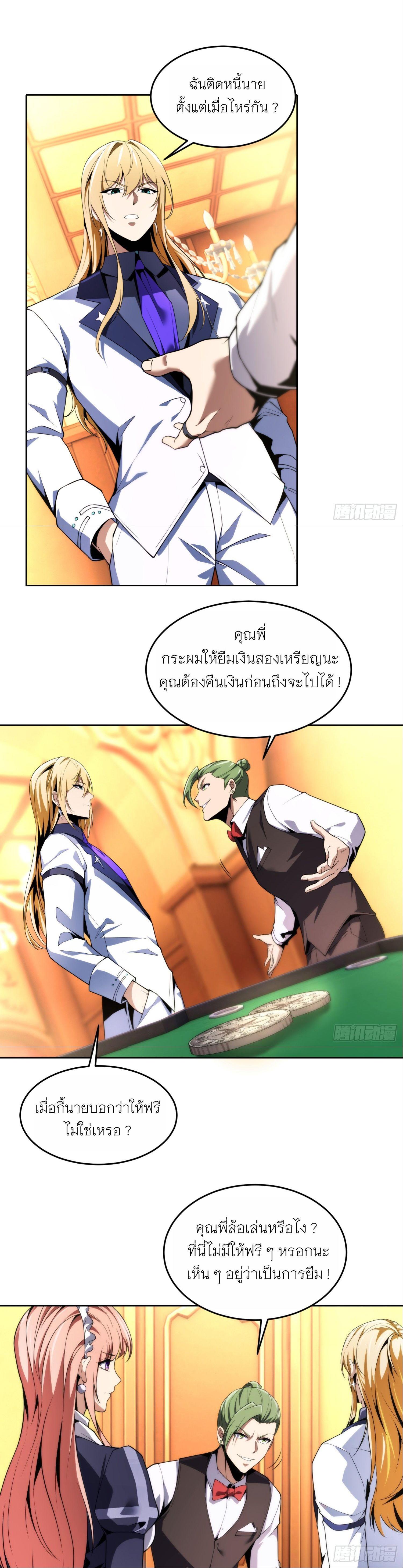 Manga-lc-com อ่านมังงะ อ่านการ์ตูน ออนไลน์ ฟรี Forging An Industrial Empire In A Magical World ตอนที่ 1 2 3 4 5 6 7 8 9 10 11 12 13 14 ฟรี ไม่มีโฆษณา Manga-lc - อ่าน มังงะ อ่าน การ์ตูน ออนไลน์ อ่านมังงะ ฟรี