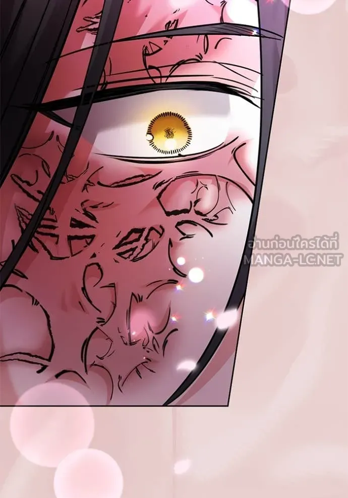 ออร่าดาราอัจฉริยะ ตอนที่ 52 รูปที่ 111