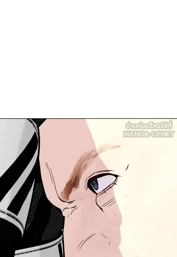 หมาหัวเน่า ตอนที่ 104 รูปที่ 159