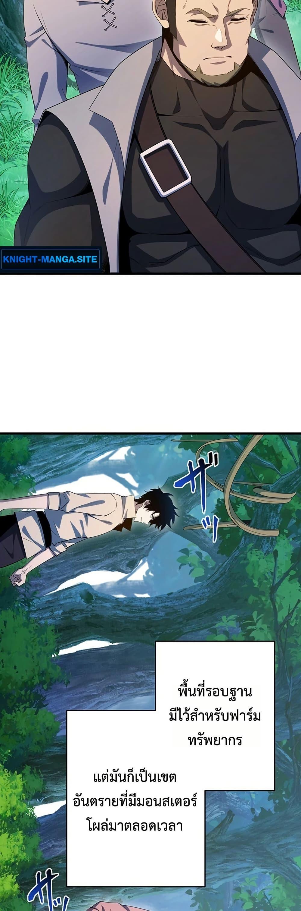 Manga-lc-com อ่านมังงะ อ่านการ์ตูน ออนไลน์ ฟรี The Game Architect of the Abyss ตอนที่ 1 2 3 4 5 6 7 8 9 10 11 12 13 14 ฟรี ไม่มีโฆษณา Manga-lc - อ่าน มังงะ อ่าน การ์ตูน ออนไลน์ อ่านมังงะ ฟรี