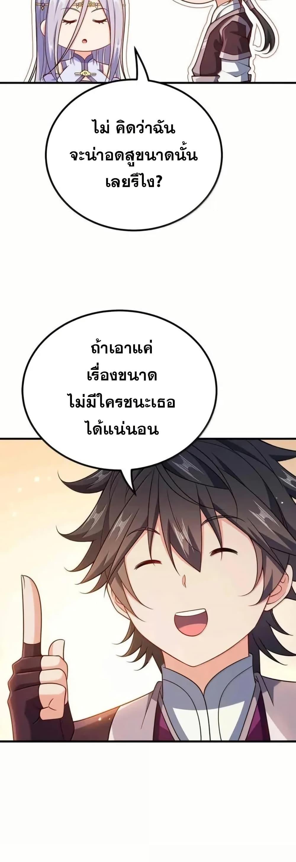 Manga-lc-com อ่านมังงะ อ่านการ์ตูน ออนไลน์ ฟรี My Wife is Actually the Future Tyrant Empress ตอนที่ 1 2 3 4 5 6 7 8 9 10 11 12 13 14 ฟรี ไม่มีโฆษณา Manga-lc - อ่าน มังงะ อ่าน การ์ตูน ออนไลน์ อ่านมังงะ ฟรี