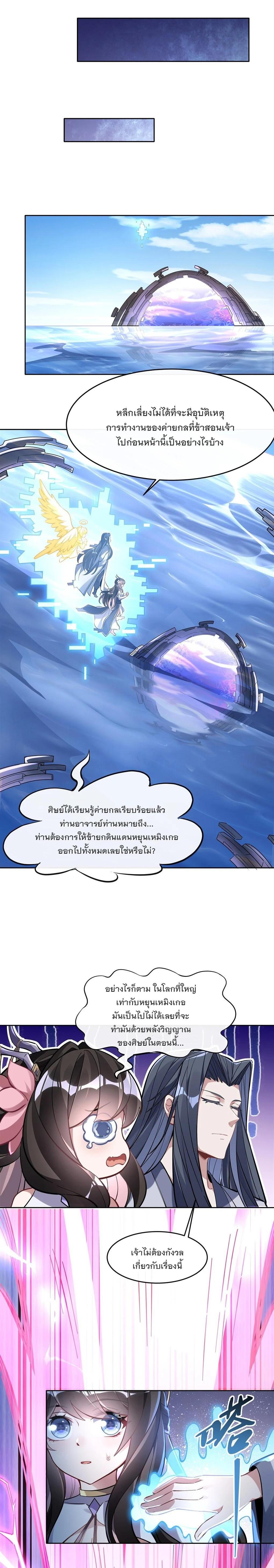 Manga-lc-com อ่านมังงะ อ่านการ์ตูน ออนไลน์ ฟรี My Female Disciples are all Future Masters of the Heavens ตอนที่ 1 2 3 4 5 6 7 8 9 10 11 12 13 14 ฟรี ไม่มีโฆษณา Manga-lc - อ่าน มังงะ อ่าน การ์ตูน ออนไลน์ อ่านมังงะ ฟรี