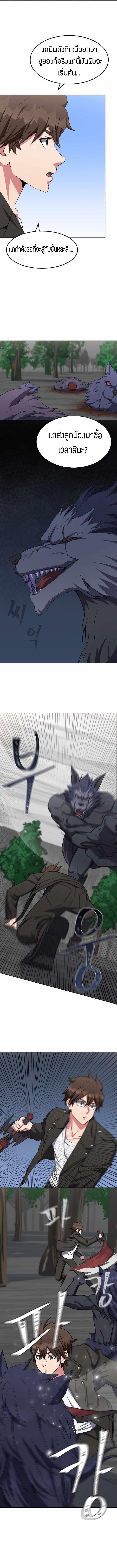 Manga-lc-com อ่านมังงะ อ่านการ์ตูน ออนไลน์ ฟรี Level 1 Player ตอนที่ 1 2 3 4 5 6 7 8 9 10 11 12 13 14 ฟรี ไม่มีโฆษณา Manga-lc - อ่าน มังงะ อ่าน การ์ตูน ออนไลน์ อ่านมังงะ ฟรี