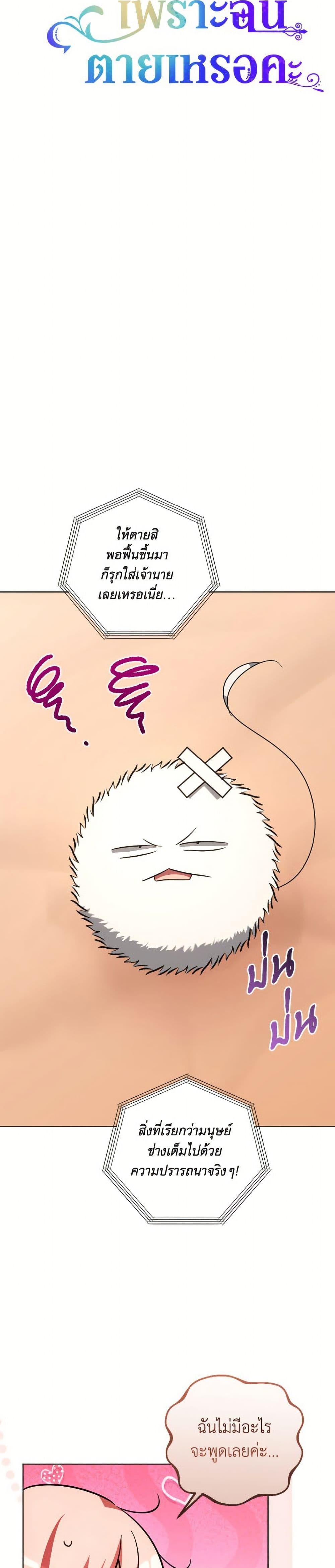 Manga-lc-com อ่านมังงะ อ่านการ์ตูน ออนไลน์ ฟรี You Awakened while I Was Dead ตอนที่ 1 2 3 4 5 6 7 8 9 10 11 12 13 14 ฟรี ไม่มีโฆษณา Manga-lc - อ่าน มังงะ อ่าน การ์ตูน ออนไลน์ อ่านมังงะ ฟรี