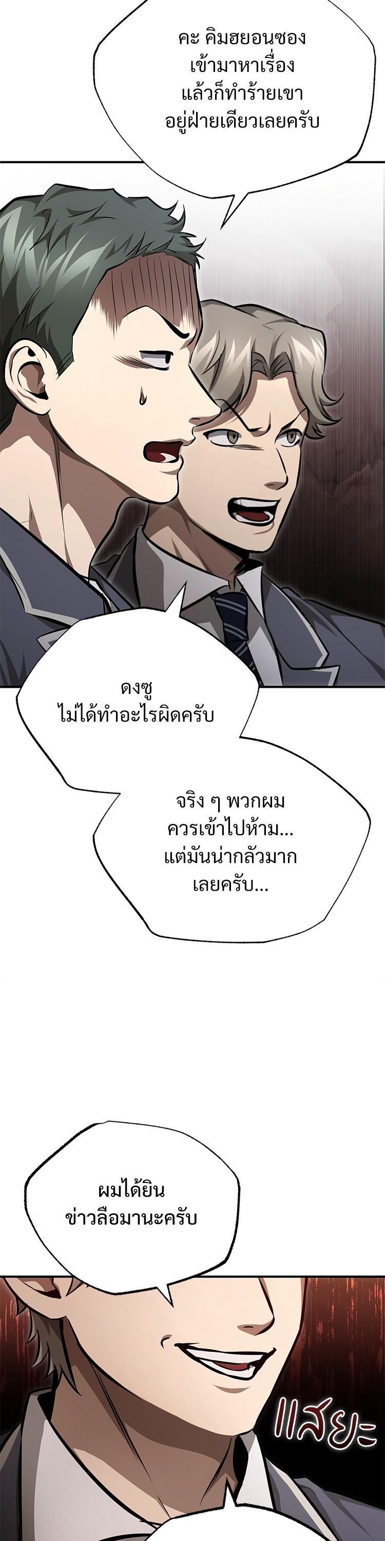 Manga-lc-com อ่านมังงะ อ่านการ์ตูน ออนไลน์ ฟรี Devil Returns To School Days ตอนที่ 1 2 3 4 5 6 7 8 9 10 11 12 13 14 ฟรี ไม่มีโฆษณา Manga-lc - อ่าน มังงะ อ่าน การ์ตูน ออนไลน์ อ่านมังงะ ฟรี