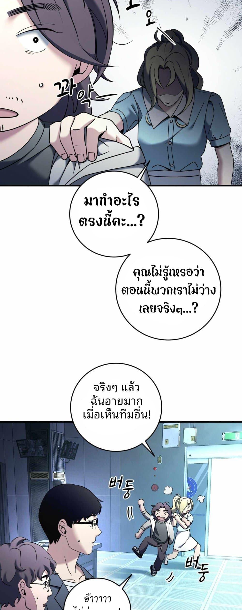 Manga-lc-com อ่านมังงะ อ่านการ์ตูน ออนไลน์ ฟรี Cheolsu Saves the World ตอนที่ 1 2 3 4 5 6 7 8 9 10 11 12 13 14 ฟรี ไม่มีโฆษณา Manga-lc - อ่าน มังงะ อ่าน การ์ตูน ออนไลน์ อ่านมังงะ ฟรี