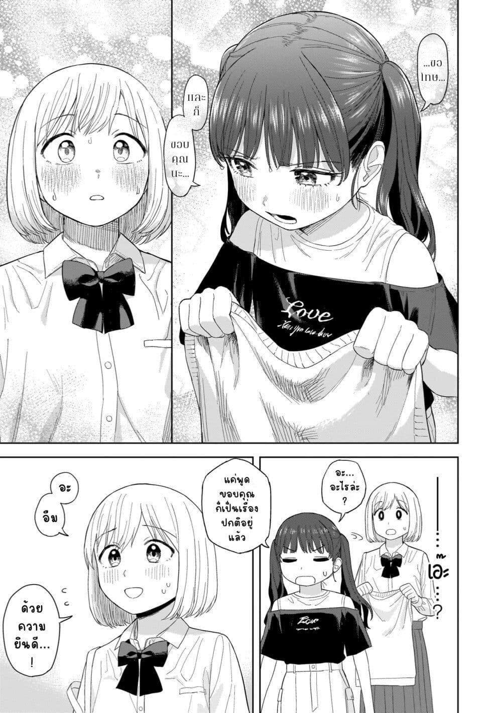 Manga-lc-com อ่านมังงะ อ่านการ์ตูน ออนไลน์ ฟรี Sakisome Complex ตอนที่ 1 2 3 4 5 6 7 8 9 10 11 12 13 14 ฟรี ไม่มีโฆษณา Manga-lc - อ่าน มังงะ อ่าน การ์ตูน ออนไลน์ อ่านมังงะ ฟรี