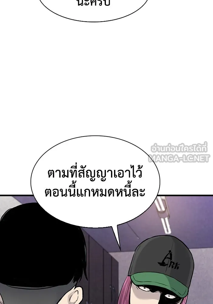 มีนา เกิดมาล่า ตอนที่ 44 รูปที่ 33