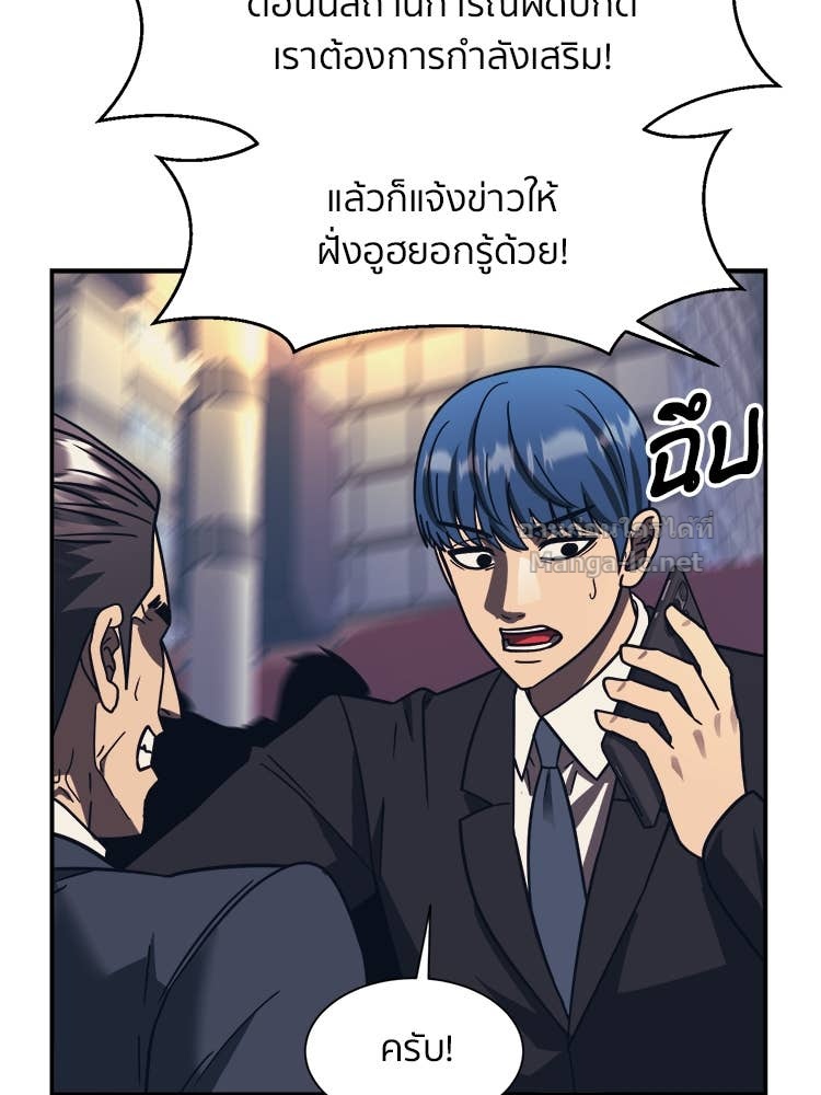 Doujin-Lc- อ่าน โดจิน มังฮวา เกาหลี ญี่ปุ่น จีน แปลไทย โคตรแกร่ง ตอนที่ 1 2 3 4 5 6 7 8 9 10 11 12 13 14 ฟรี ไม่มีโฆษณา อ่าน โดจิน Manhwa เกาหลี ญี่ปุ่น จีน เรามีครบ คัดมาให้เน้นๆ โดจิน 18+ รับประกันความฟินโดย Doujin Lc