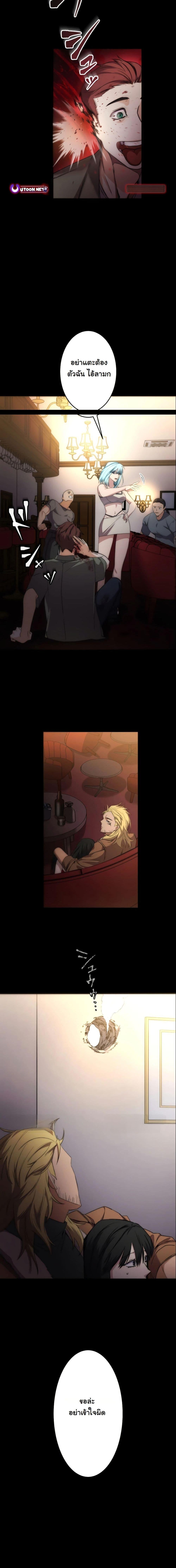 Manga-lc-com อ่านมังงะ อ่านการ์ตูน ออนไลน์ ฟรี Revenge of the Unrivaled Streamer ตอนที่ 1 2 3 4 5 6 7 8 9 10 11 12 13 14 ฟรี ไม่มีโฆษณา Manga-lc - อ่าน มังงะ อ่าน การ์ตูน ออนไลน์ อ่านมังงะ ฟรี