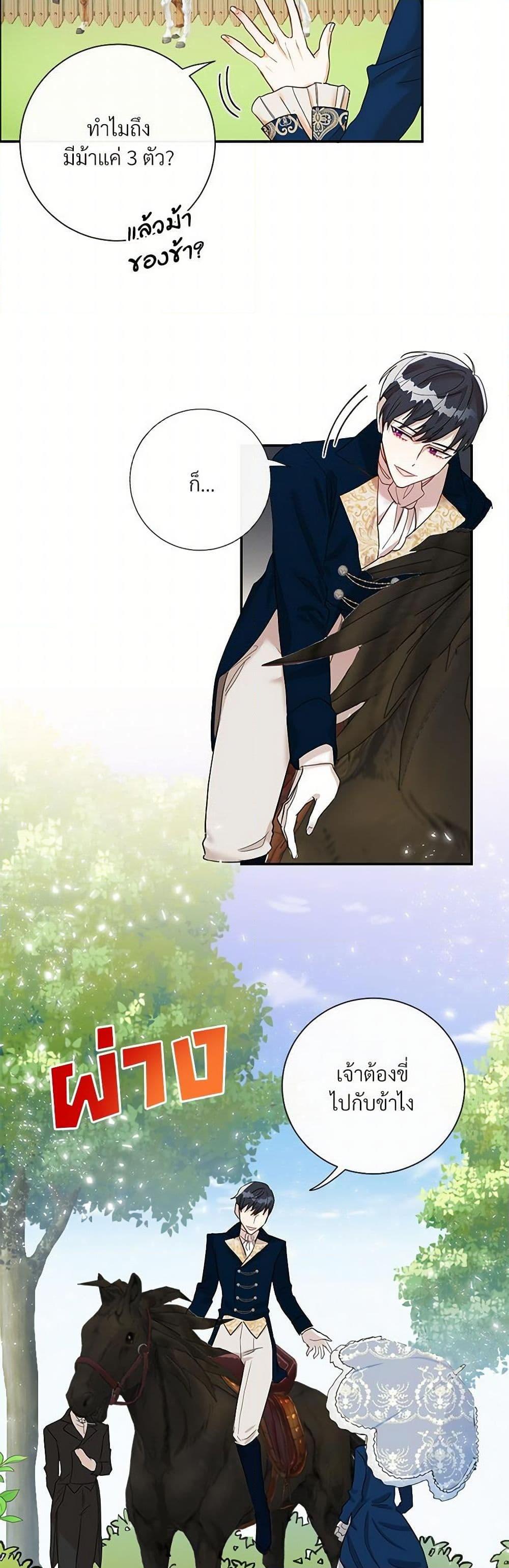 Manga-lc-com อ่านมังงะ อ่านการ์ตูน ออนไลน์ ฟรี Please Don’t Eat Me! ตอนที่ 1 2 3 4 5 6 7 8 9 10 11 12 13 14 ฟรี ไม่มีโฆษณา Manga-lc - อ่าน มังงะ อ่าน การ์ตูน ออนไลน์ อ่านมังงะ ฟรี