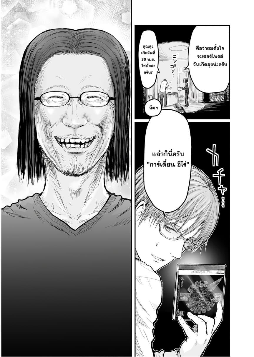 Manga-lc-com อ่านมังงะ อ่านการ์ตูน ออนไลน์ ฟรี Isekai Ojisan ตอนที่ 1 2 3 4 5 6 7 8 9 10 11 12 13 14 ฟรี ไม่มีโฆษณา Manga-lc - อ่าน มังงะ อ่าน การ์ตูน ออนไลน์ อ่านมังงะ ฟรี