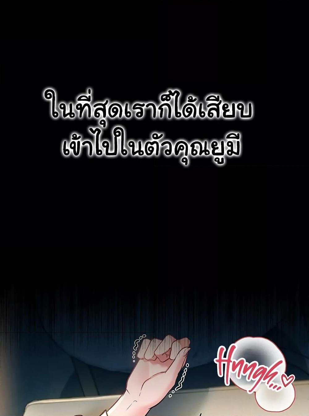 Doujin-Lc- อ่าน โดจิน มังฮวา เกาหลี ญี่ปุ่น จีน แปลไทย Risky Deals and the Girl Next Door ตอนที่ 1 2 3 4 5 6 7 8 9 10 11 12 13 14 ฟรี ไม่มีโฆษณา อ่าน โดจิน Manhwa เกาหลี ญี่ปุ่น จีน เรามีครบ คัดมาให้เน้นๆ โดจิน 18+ รับประกันความฟินโดย  Doujin Lc
