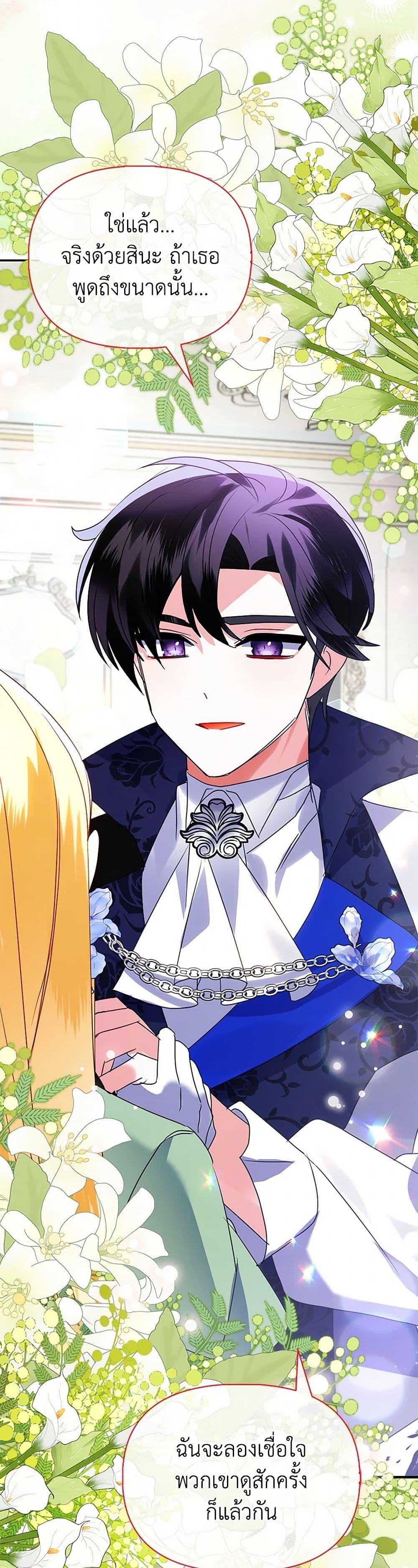 Manga-lc-com อ่านมังงะ อ่านการ์ตูน ออนไลน์ ฟรี The Fake Rides in a Flower Kiln ตอนที่ 1 2 3 4 5 6 7 8 9 10 11 12 13 14 ฟรี ไม่มีโฆษณา Manga-lc - อ่าน มังงะ อ่าน การ์ตูน ออนไลน์ อ่านมังงะ ฟรี