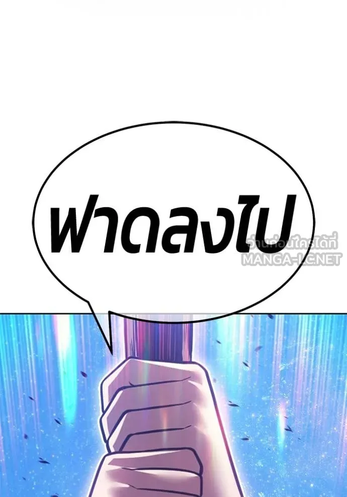 +99 ท่อนไม้ ตอนที่ 193 รูปที่ 129