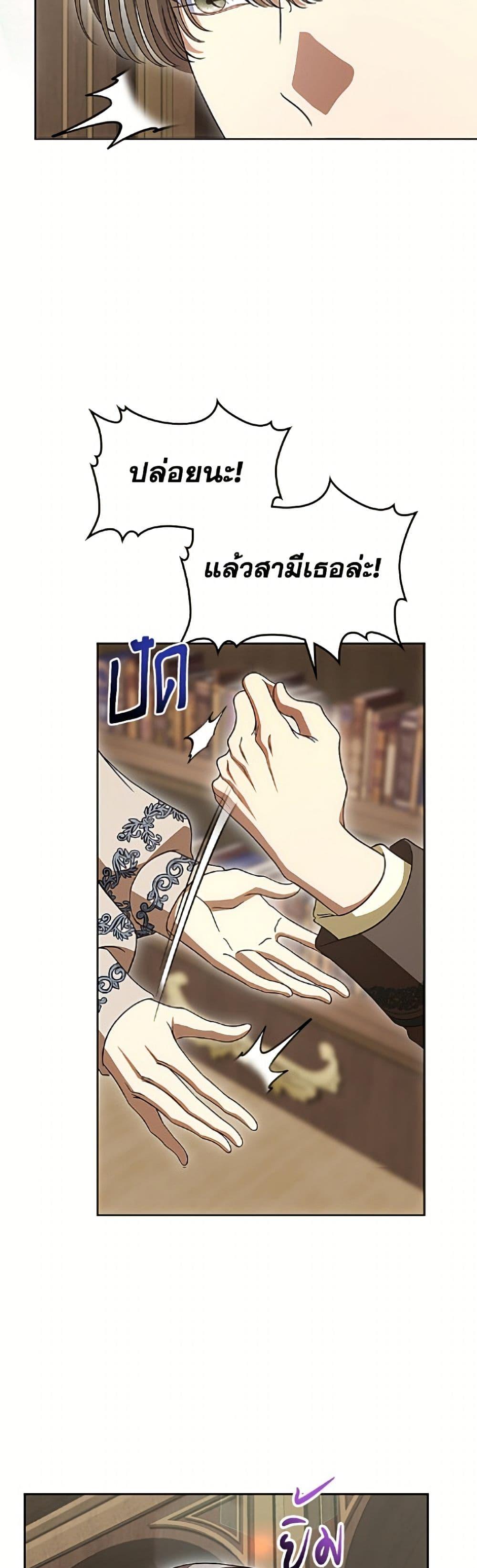 Manga-lc-com อ่านมังงะ อ่านการ์ตูน ออนไลน์ ฟรี I Stole the Heroine’s First Love ตอนที่ 1 2 3 4 5 6 7 8 9 10 11 12 13 14 ฟรี ไม่มีโฆษณา Manga-lc - อ่าน มังงะ อ่าน การ์ตูน ออนไลน์ อ่านมังงะ ฟรี
