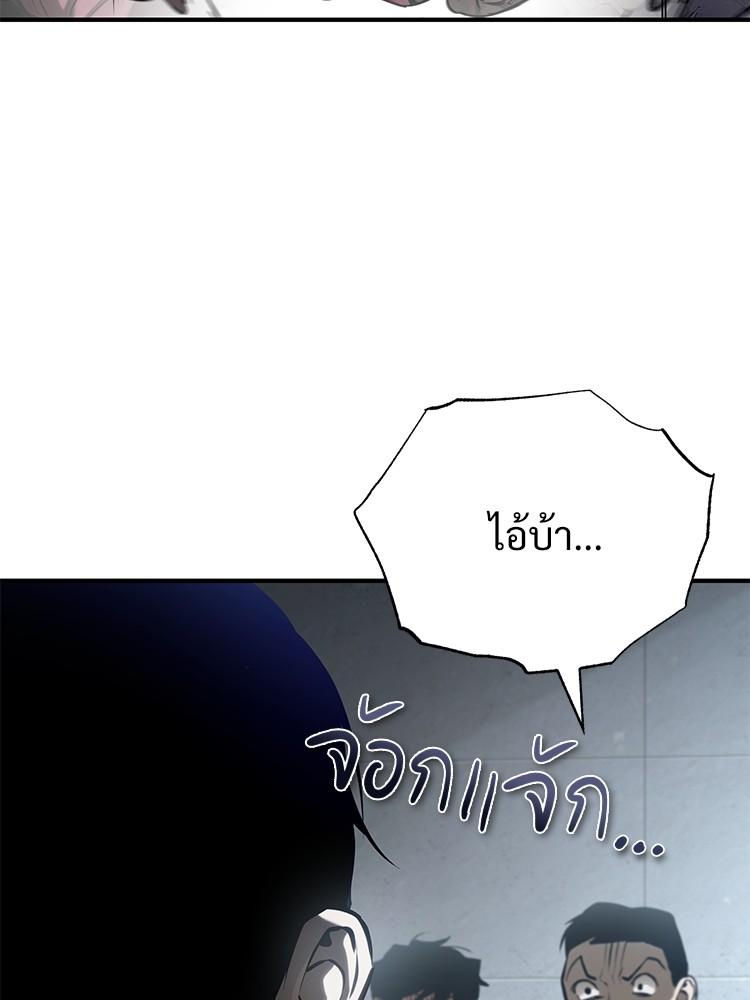 Doujin-Lc- อ่าน โดจิน มังฮวา เกาหลี ญี่ปุ่น จีน แปลไทย Devil Returns To School Days ตอนที่ 1 2 3 4 5 6 7 8 9 10 11 12 13 14 ฟรี ไม่มีโฆษณา อ่าน โดจิน Manhwa เกาหลี ญี่ปุ่น จีน เรามีครบ คัดมาให้เน้นๆ โดจิน 18+ รับประกันความฟินโดย  Doujin Lc