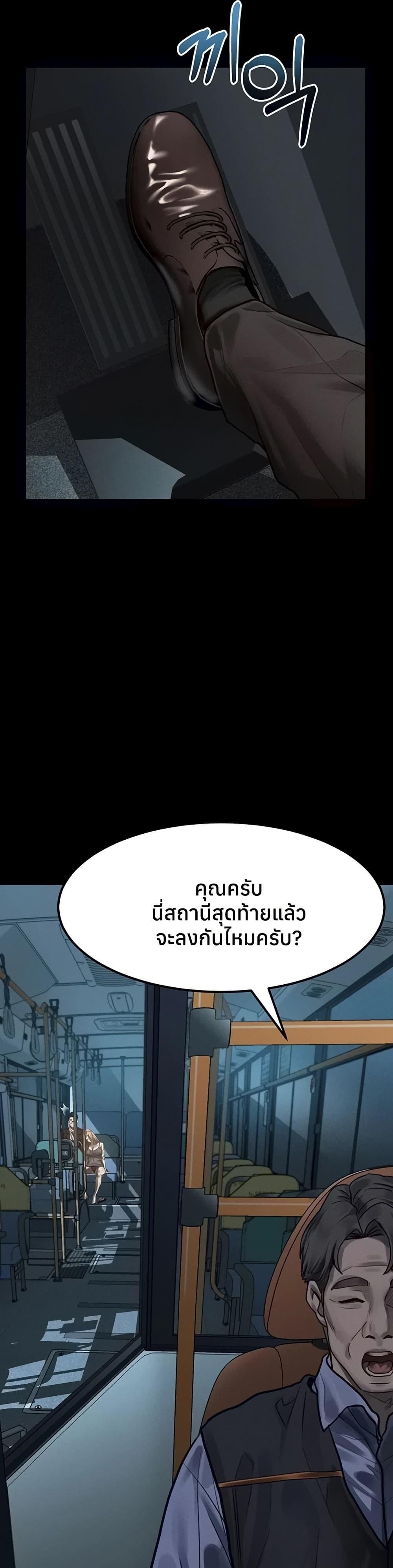 Doujin-Lc- อ่าน โดจิน มังฮวา เกาหลี ญี่ปุ่น จีน แปลไทย Dirty Talk ตอนที่ 1 2 3 4 5 6 7 8 9 10 11 12 13 14 ฟรี ไม่มีโฆษณา อ่าน โดจิน Manhwa เกาหลี ญี่ปุ่น จีน เรามีครบ คัดมาให้เน้นๆ โดจิน 18+ รับประกันความฟินโดย  Doujin Lc