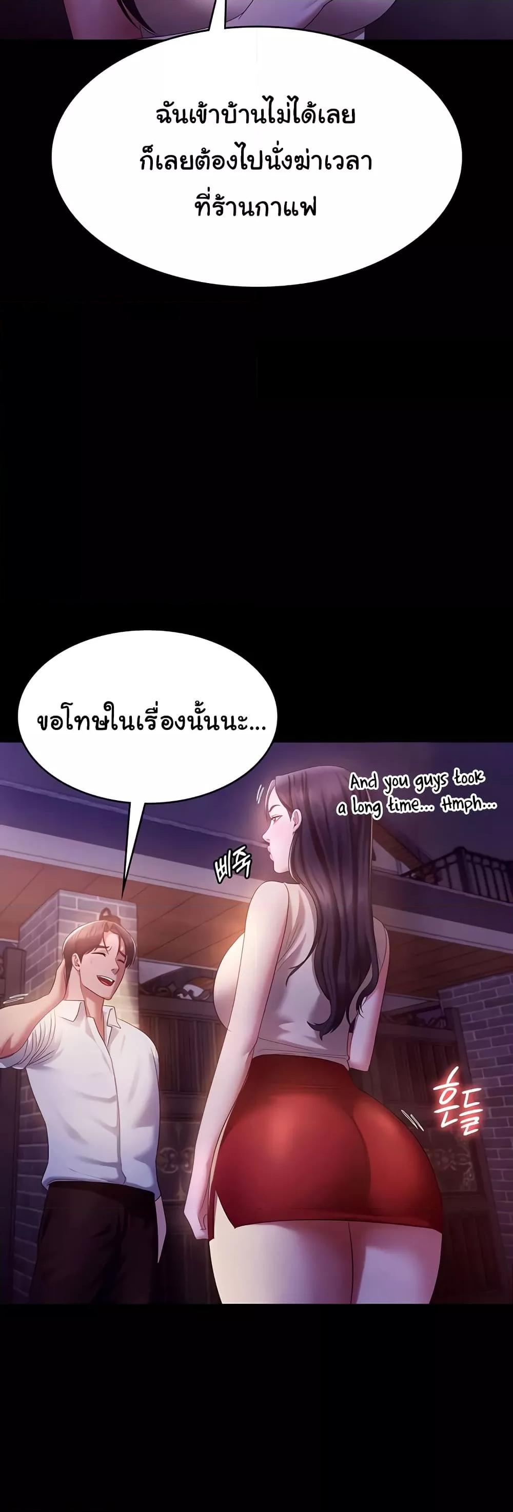 Doujin-Lc- อ่าน โดจิน มังฮวา เกาหลี ญี่ปุ่น จีน แปลไทย The Chairman’s Wife ตอนที่ 1 2 3 4 5 6 7 8 9 10 11 12 13 14 ฟรี ไม่มีโฆษณา อ่าน โดจิน Manhwa เกาหลี ญี่ปุ่น จีน เรามีครบ คัดมาให้เน้นๆ โดจิน 18+ รับประกันความฟินโดย  Doujin Lc
