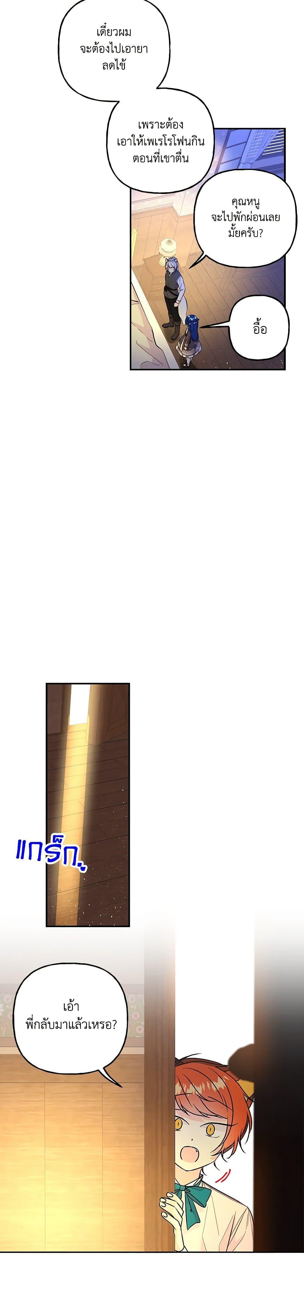 Manga-lc-com อ่านมังงะ อ่านการ์ตูน ออนไลน์ ฟรี Daughter of the Archmage ตอนที่ 1 2 3 4 5 6 7 8 9 10 11 12 13 14 ฟรี ไม่มีโฆษณา Manga-lc - อ่าน มังงะ อ่าน การ์ตูน ออนไลน์ อ่านมังงะ ฟรี