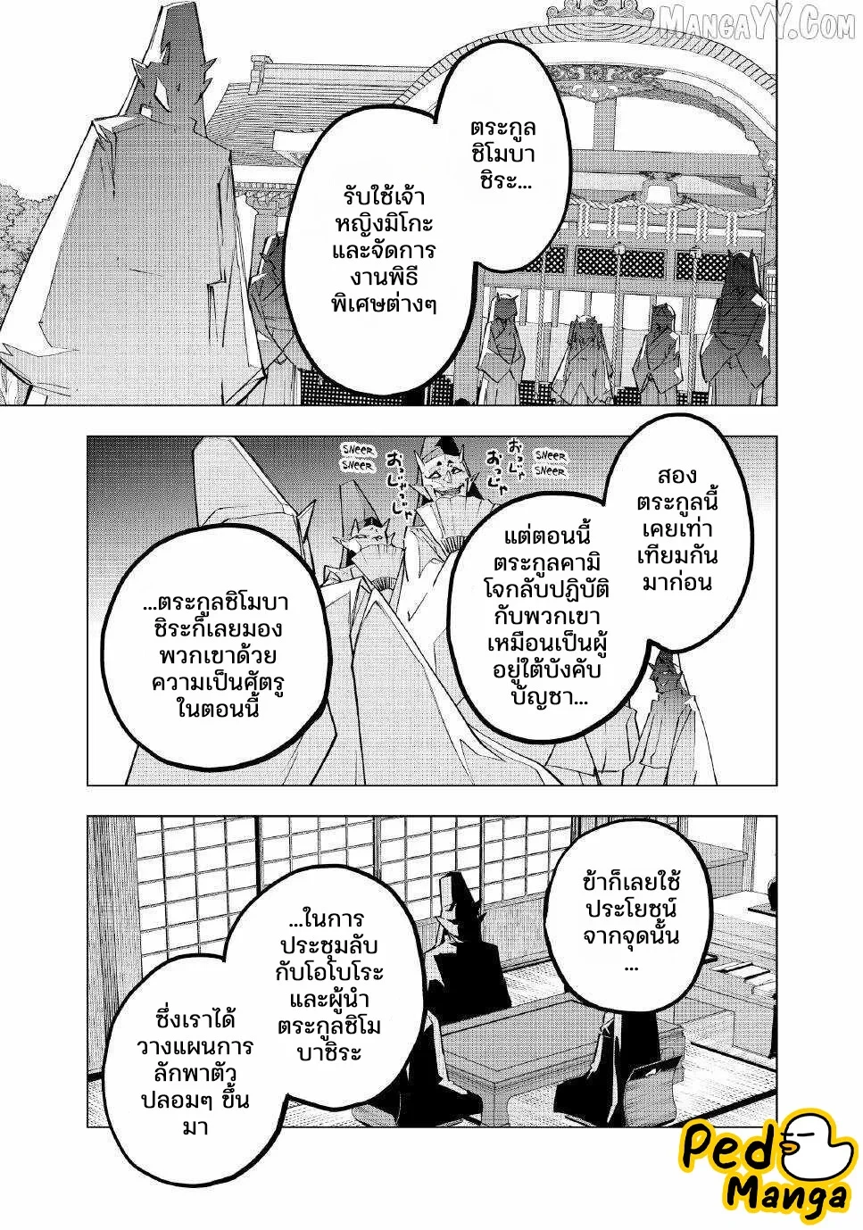 Manga-lc-com อ่านมังงะ อ่านการ์ตูน ออนไลน์ ฟรี Shinjiteita Nakama Tachi Ni Dungeon Okuchi De Korosare Kaket ตอนที่ 1 2 3 4 5 6 7 8 9 10 11 12 13 14 ฟรี ไม่มีโฆษณา Manga-lc - อ่าน มังงะ อ่าน การ์ตูน ออนไลน์ อ่านมังงะ ฟรี