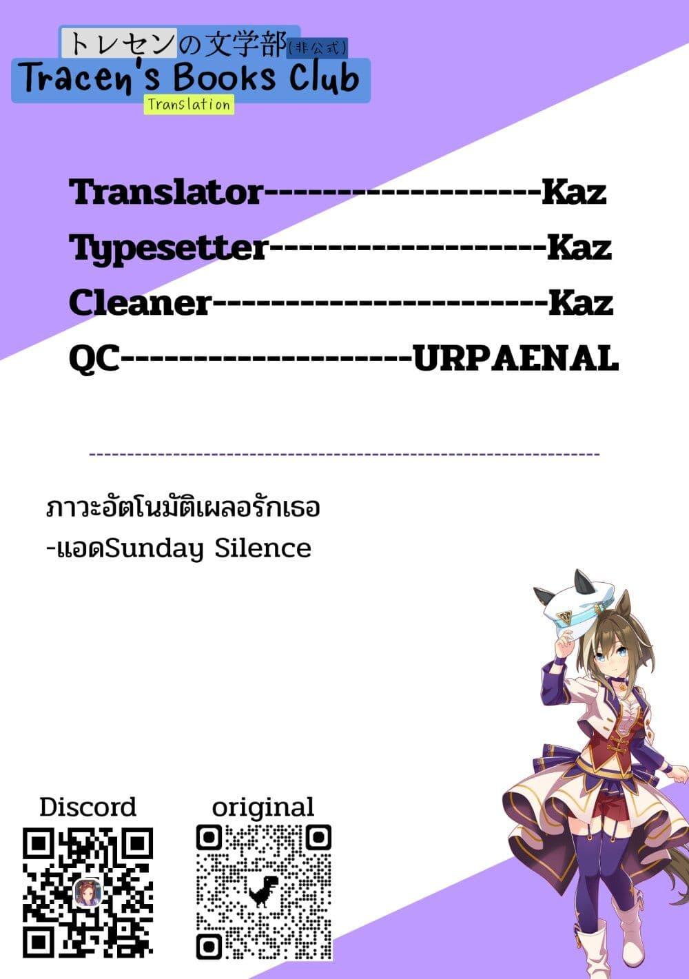 Manga-lc-com อ่านมังงะ อ่านการ์ตูน ออนไลน์ ฟรี Uma Musume – Pretty Derby Uma Musumeshi ตอนที่ 1 2 3 4 5 6 7 8 9 10 11 12 13 14 ฟรี ไม่มีโฆษณา Manga-lc - อ่าน มังงะ อ่าน การ์ตูน ออนไลน์ อ่านมังงะ ฟรี