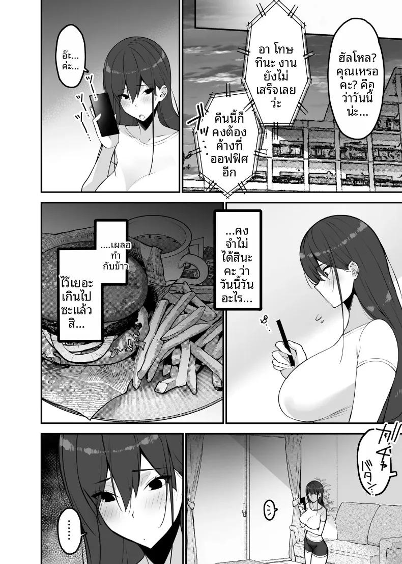 Doujin-Lc- อ่าน โดจิน มังฮวา เกาหลี ญี่ปุ่น จีน แปลไทย ภรรยาที่รักผู้นอกใจ (Sanazura Hiroyuki) ตอนที่ 1 2 3 4 5 6 7 8 9 10 11 12 13 14 ฟรี ไม่มีโฆษณา อ่าน โดจิน Manhwa เกาหลี ญี่ปุ่น จีน เรามีครบ คัดมาให้เน้นๆ โดจิน 18+ รับประกันความฟินโดย  Doujin Lc