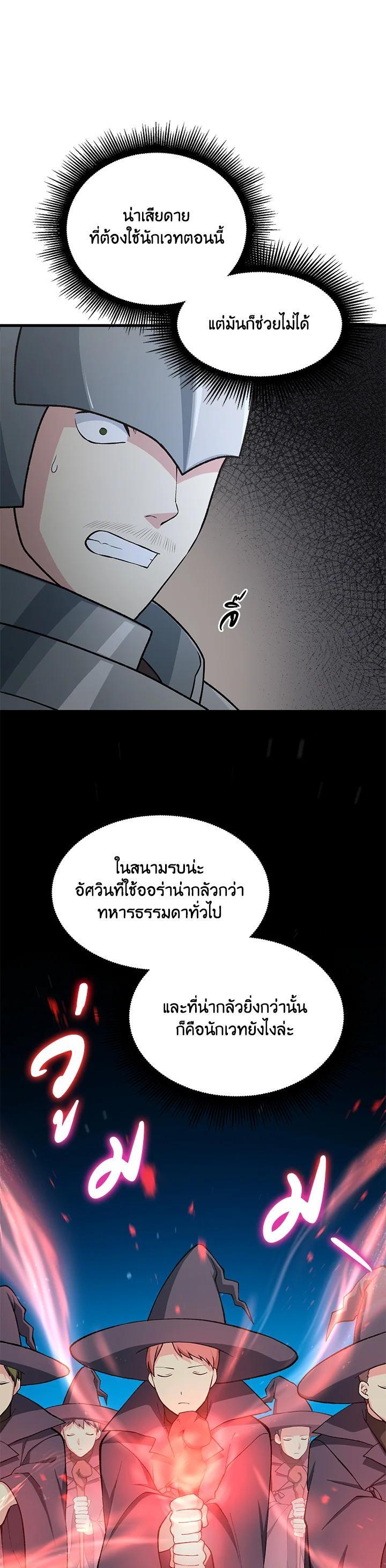 Manga-lc-com อ่านมังงะ อ่านการ์ตูน ออนไลน์ ฟรี How the Pro in His Past Life Sucks the Sweet Honey ตอนที่ 1 2 3 4 5 6 7 8 9 10 11 12 13 14 ฟรี ไม่มีโฆษณา Manga-lc - อ่าน มังงะ อ่าน การ์ตูน ออนไลน์ อ่านมังงะ ฟรี