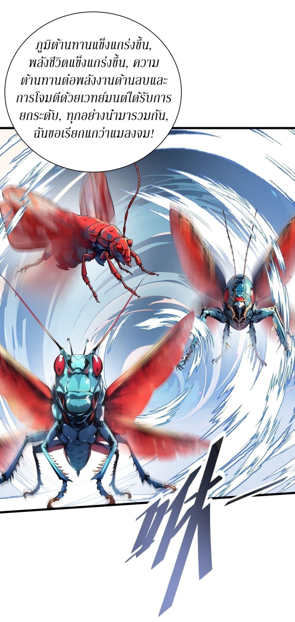 Manga-lc-com อ่านมังงะ อ่านการ์ตูน ออนไลน์ ฟรี Gods Of All People I Sacrificed Hundreds Of Millions Of Living Beings To Become A God ตอนที่ 1 2 3 4 5 6 7 8 9 10 11 12 13 14 ฟรี ไม่มีโฆษณา Manga-lc - อ่าน มังงะ อ่าน การ์ตูน ออนไลน์ อ่านมังงะ ฟรี