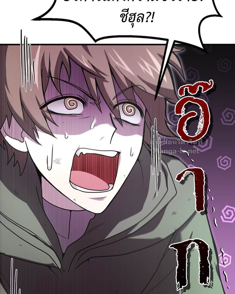 Doujin-Lc- อ่าน โดจิน มังฮวา เกาหลี ญี่ปุ่น จีน แปลไทย ฮีลเลอร์กำมะลอ ตอนที่ 1 2 3 4 5 6 7 8 9 10 11 12 13 14 ฟรี ไม่มีโฆษณา อ่าน โดจิน Manhwa เกาหลี ญี่ปุ่น จีน เรามีครบ คัดมาให้เน้นๆ โดจิน 18+ รับประกันความฟินโดย Doujin Lc