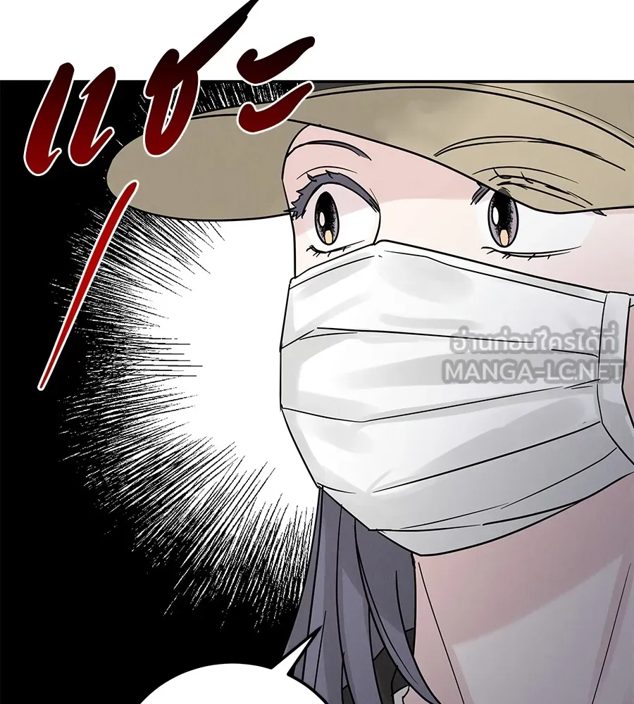 รักหลอกหยอกแฟนเก่า ตอนที่ 21 รูปที่ 96