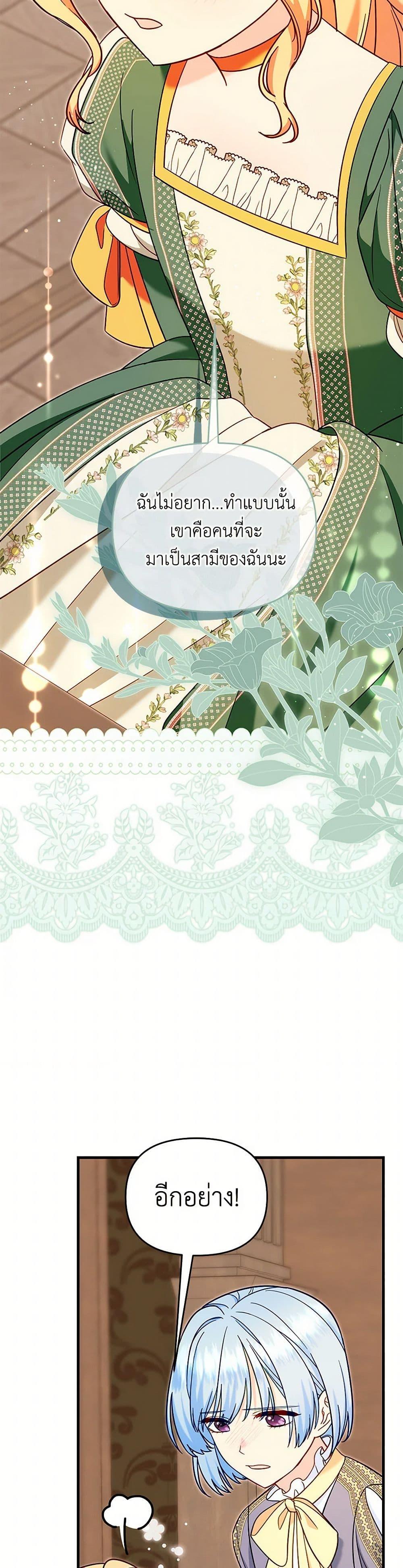 Manga-lc-com อ่านมังงะ อ่านการ์ตูน ออนไลน์ ฟรี I Stole the Child of My War-Mad Husband ตอนที่ 1 2 3 4 5 6 7 8 9 10 11 12 13 14 ฟรี ไม่มีโฆษณา Manga-lc - อ่าน มังงะ อ่าน การ์ตูน ออนไลน์ อ่านมังงะ ฟรี