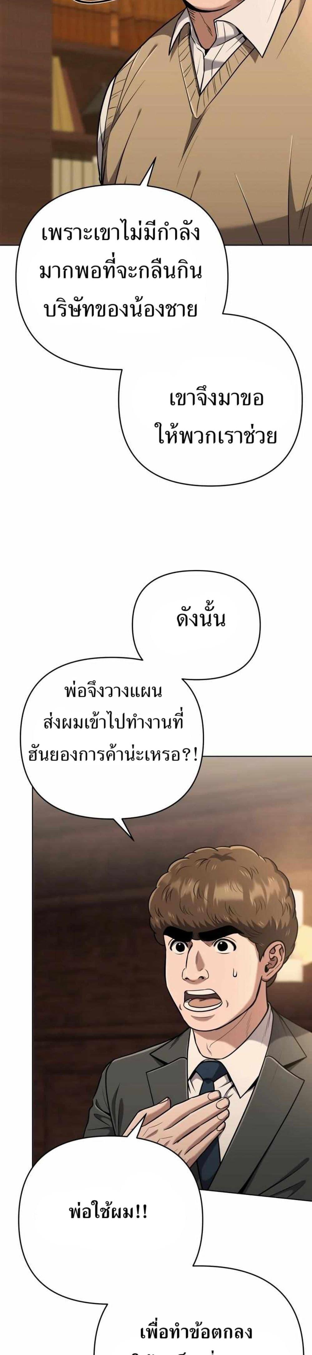 Manga-lc-com อ่านมังงะ อ่านการ์ตูน ออนไลน์ ฟรี New Employee Kim Chul-Soo ตอนที่ 1 2 3 4 5 6 7 8 9 10 11 12 13 14 ฟรี ไม่มีโฆษณา Manga-lc - อ่าน มังงะ อ่าน การ์ตูน ออนไลน์ อ่านมังงะ ฟรี