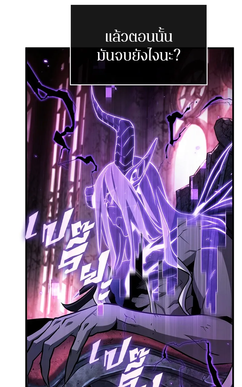 Omniscient Reader อ่านชะตาวันสิ้นโลก ตอนที่ 35 ราชาปีศาจที่ 73 (5) รูปที่ 14