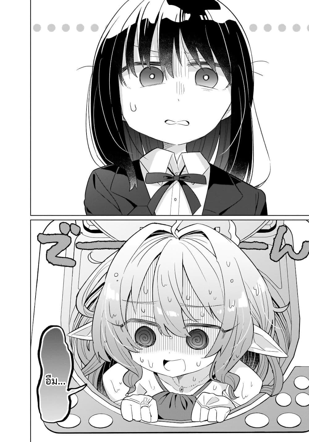 Manga-lc-com อ่านมังงะ อ่านการ์ตูน ออนไลน์ ฟรี Okashi na Elf to Joshikousei ตอนที่ 1 2 3 4 5 6 7 8 9 10 11 12 13 14 ฟรี ไม่มีโฆษณา Manga-lc - อ่าน มังงะ อ่าน การ์ตูน ออนไลน์ อ่านมังงะ ฟรี