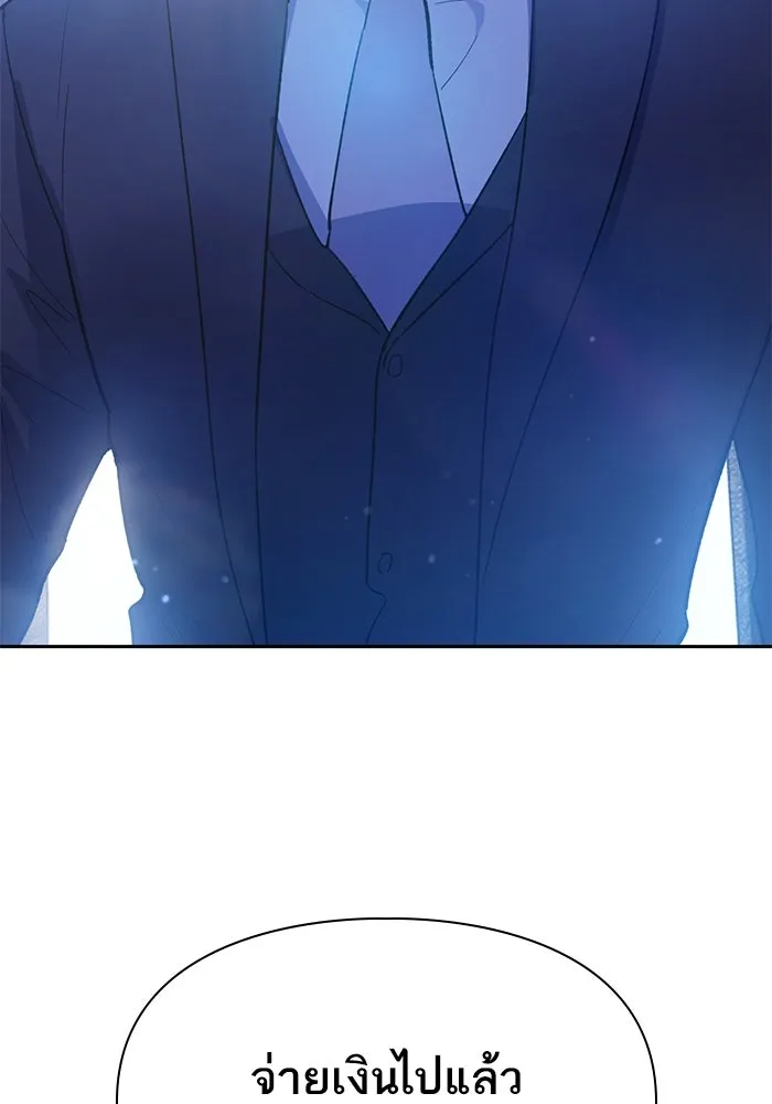 My S-Class Hunters ตอนที่ 73 พี่สาวผมเขา... (2) รูปที่ 125