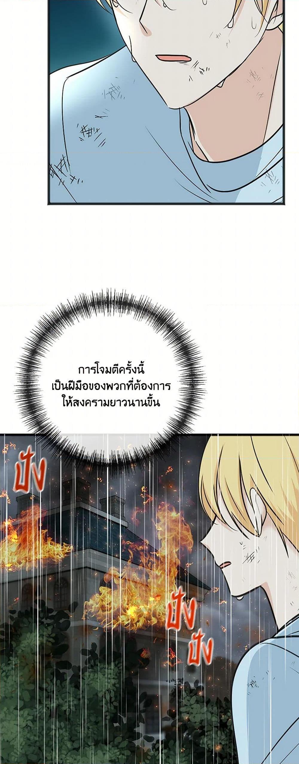 Manga-lc-com อ่านมังงะ อ่านการ์ตูน ออนไลน์ ฟรี Flowers May Wither but You Remain ตอนที่ 1 2 3 4 5 6 7 8 9 10 11 12 13 14 ฟรี ไม่มีโฆษณา Manga-lc - อ่าน มังงะ อ่าน การ์ตูน ออนไลน์ อ่านมังงะ ฟรี