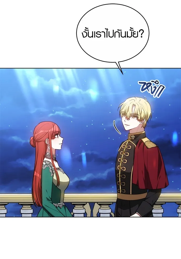 เหตุผลที่ฉันนอกใจ ตอนที่ 14 รูปที่ 88