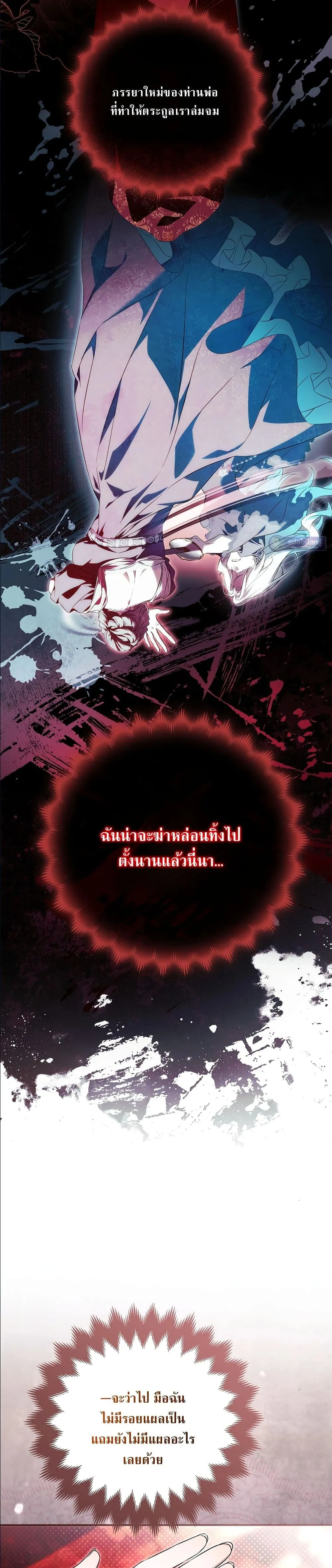 Manga-lc-com อ่านมังงะ อ่านการ์ตูน ออนไลน์ ฟรี The Baddest Villainess Is Back ตอนที่ 1 2 3 4 5 6 7 8 9 10 11 12 13 14 ฟรี ไม่มีโฆษณา Manga-lc - อ่าน มังงะ อ่าน การ์ตูน ออนไลน์ อ่านมังงะ ฟรี