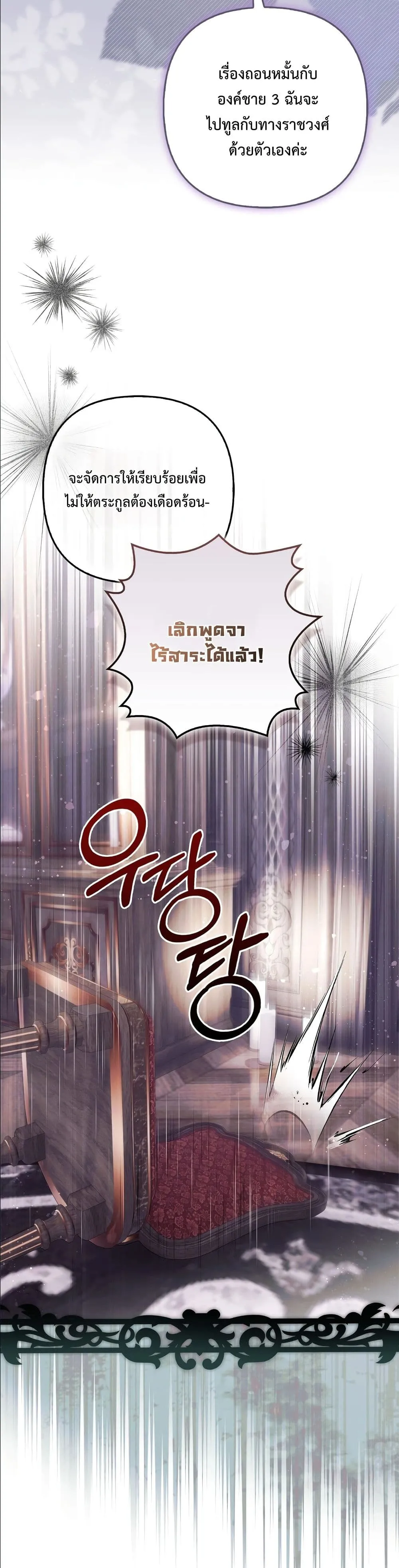 Manga-lc-com อ่านมังงะ อ่านการ์ตูน ออนไลน์ ฟรี The Baddest Villainess Is Back ตอนที่ 1 2 3 4 5 6 7 8 9 10 11 12 13 14 ฟรี ไม่มีโฆษณา Manga-lc - อ่าน มังงะ อ่าน การ์ตูน ออนไลน์ อ่านมังงะ ฟรี