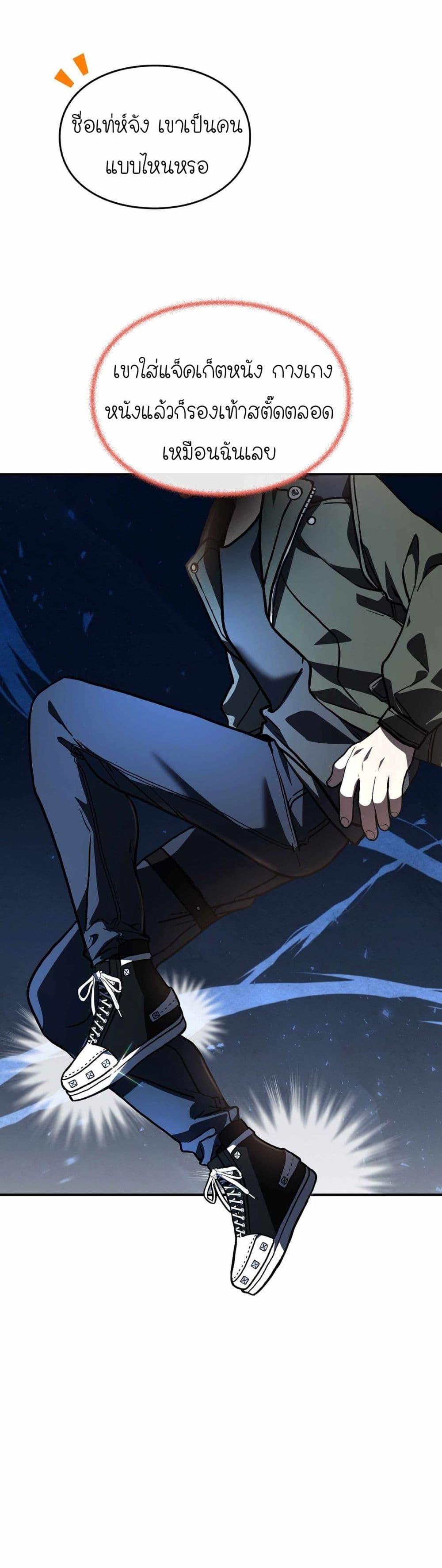 Manga-lc-com อ่านมังงะ อ่านการ์ตูน ออนไลน์ ฟรี How I Became an SSS Rank Delivery Hunter ตอนที่ 1 2 3 4 5 6 7 8 9 10 11 12 13 14 ฟรี ไม่มีโฆษณา Manga-lc - อ่าน มังงะ อ่าน การ์ตูน ออนไลน์ อ่านมังงะ ฟรี