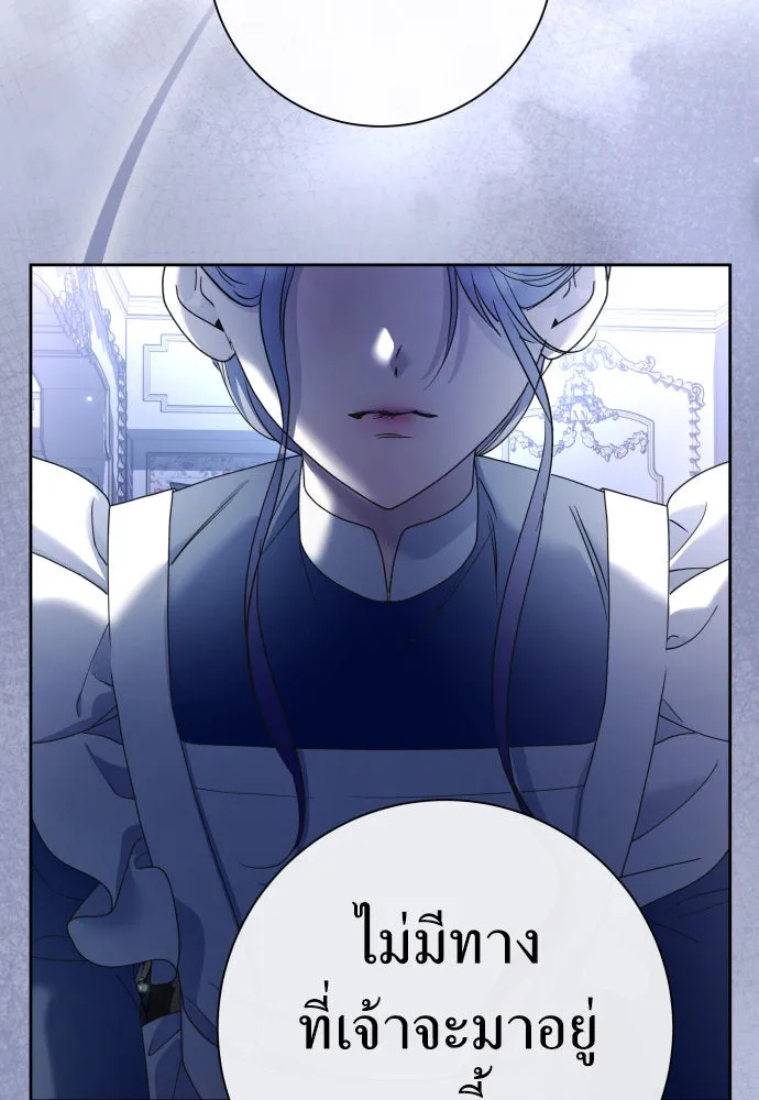 ชิงชีวิตพลิกลิขิตชะตา ตอนที่ 210. ออกไปนอกกรงนกกันเถอะ(1) รูปที่ 38