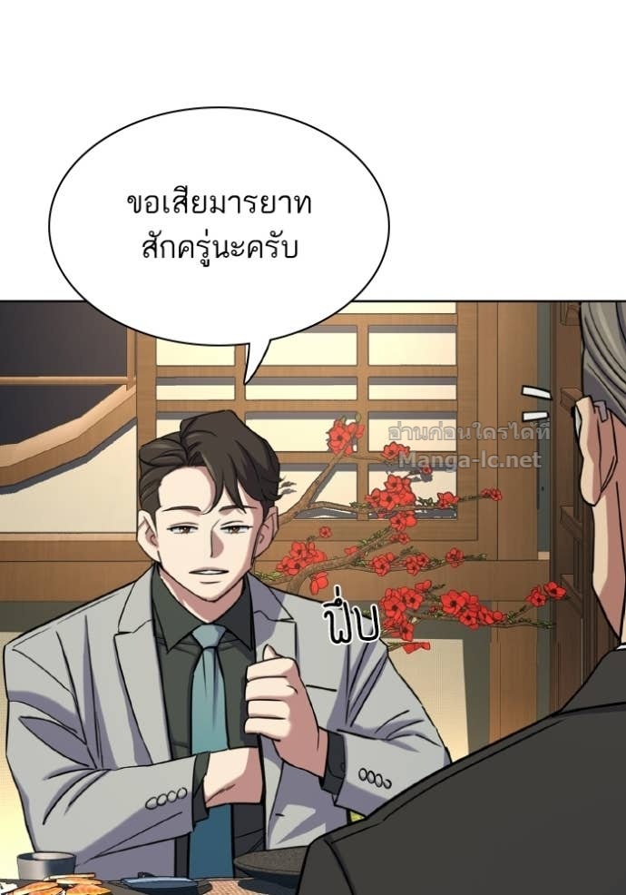 Doujin-Lc- อ่าน โดจิน มังฮวา เกาหลี ญี่ปุ่น จีน แปลไทย Reborn Rich ตอนที่ 1 2 3 4 5 6 7 8 9 10 11 12 13 14 ฟรี ไม่มีโฆษณา อ่าน โดจิน Manhwa เกาหลี ญี่ปุ่น จีน เรามีครบ คัดมาให้เน้นๆ โดจิน 18+ รับประกันความฟินโดย Doujin Lc