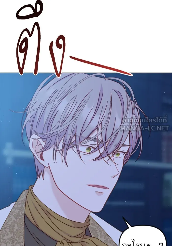 ไม่รักให้ตาย ตอนที่ 40 รูปที่ 96